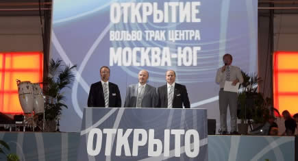 Nouveau Volvo Truck Center à Moscou