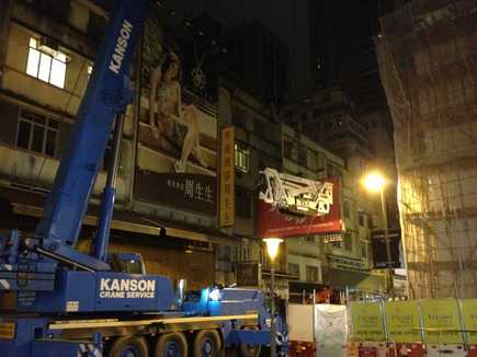 Une nacelle CTE Tracess 230 à l’oeuvre à Hongkong
