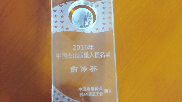 The president of LiuGong is a  top manager 