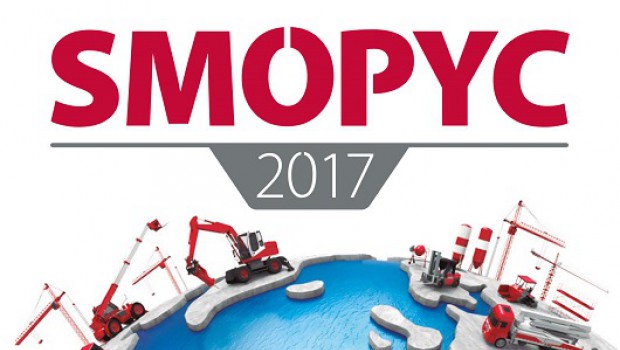 Smopyc 2017 raises hope in Spain
