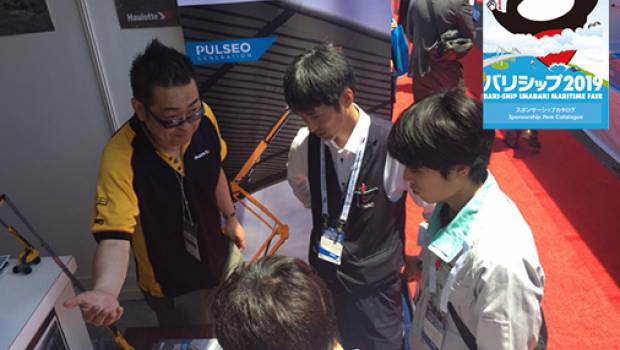 Haulotte sur le salon japonais Bari-Ship 2019